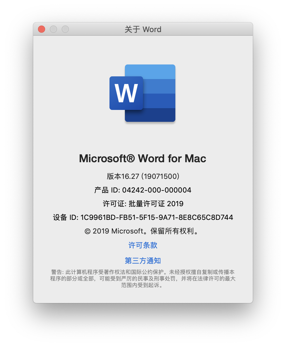 office 2016 for mac problems